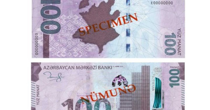 Azərbaycanda 100 manatlıq əskinazlar yenilənir